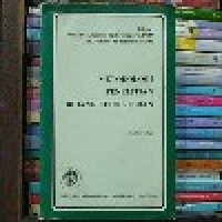 Image of Metodologi Penelitian Bidang Kedokteran